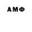 МЕТАДОН methadone Hal Heywood