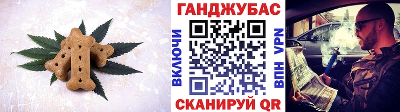 закладка  Уржум  Cannafood марихуана 