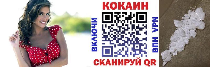 КОКАИН Fish Scale  Уржум 