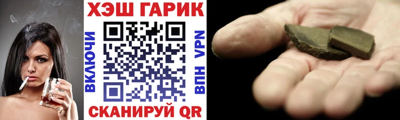 ГАШ Изолятор  Уржум 