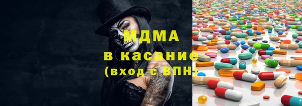 каннабис Рославль