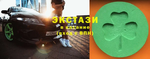 каннабис Рославль