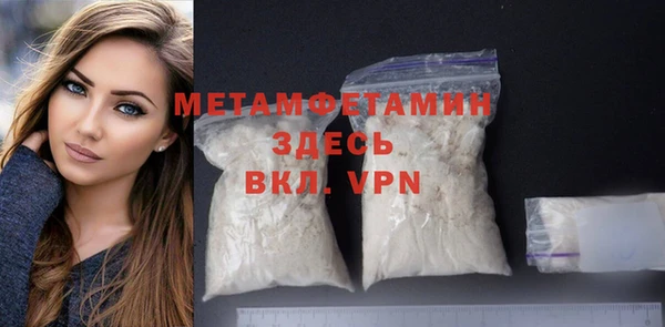 мет Ростов