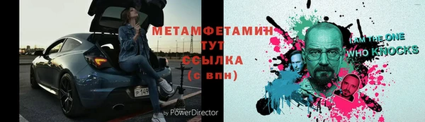 мет Ростов