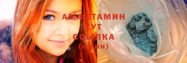 мяу мяу кристалл Грязи