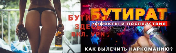 каннабис Рославль