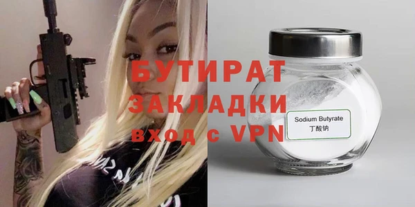 мет Ростов