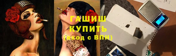 мет Ростов