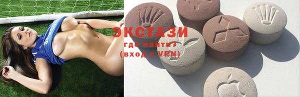 первитин Губаха