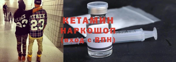 каннабис Рославль