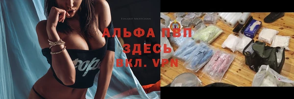 каннабис Рославль