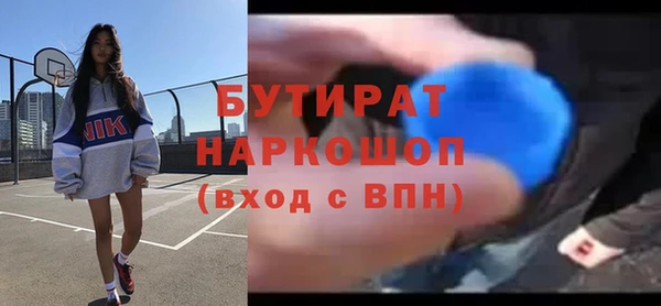 каннабис Рославль