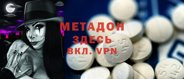 каннабис Рославль