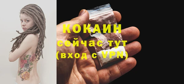 мет Ростов