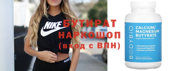 мет Ростов