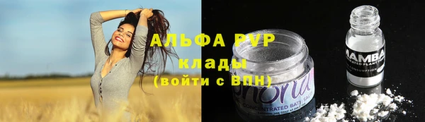 каннабис Рославль