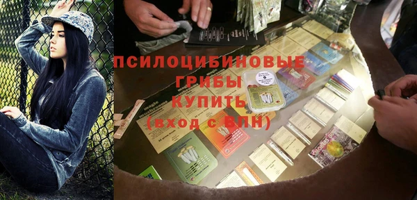 каннабис Рославль