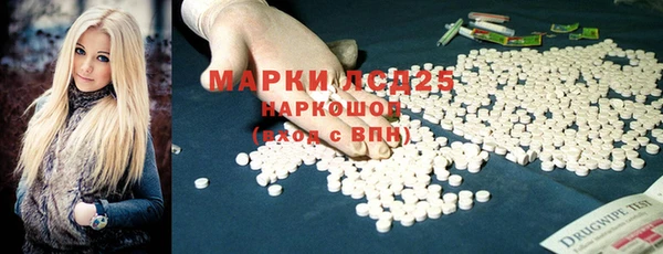 каннабис Рославль
