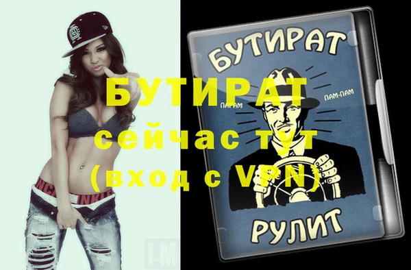 ALPHA-PVP Грязовец