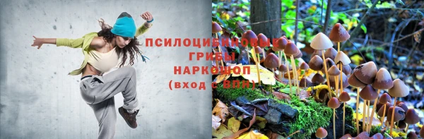 каннабис Рославль