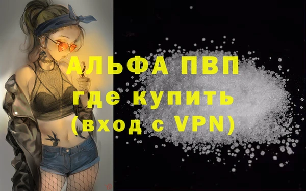 первитин Губаха