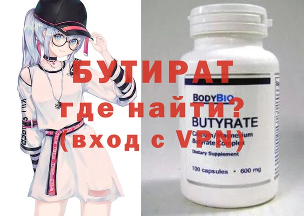 мет Ростов
