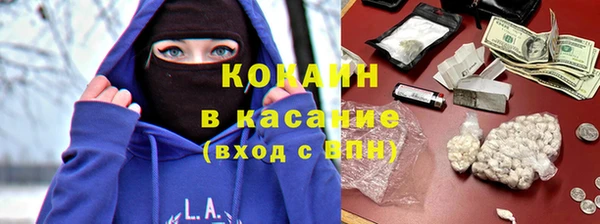 каннабис Рославль