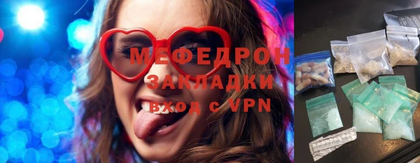 каннабис Рославль