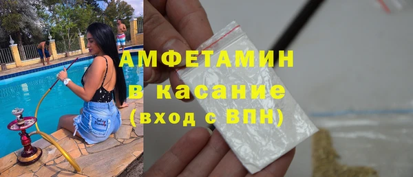 гашик Россошь
