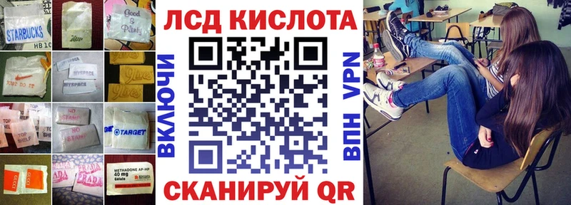 LSD-25 экстази ecstasy  shop Telegram  Уржум  МЕГА сайт 