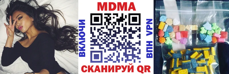 MDMA Molly  даркнет сайт  Уржум 