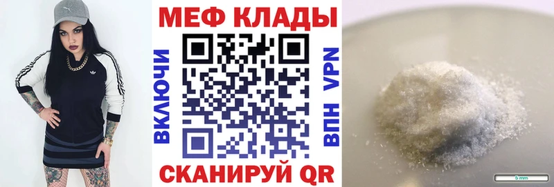 МЯУ-МЯУ мука  хочу   Уржум 