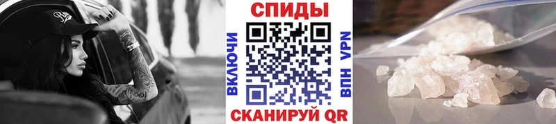 Метамфетамин пудра Уржум
