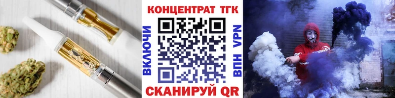 Дистиллят ТГК гашишное масло  Уржум 